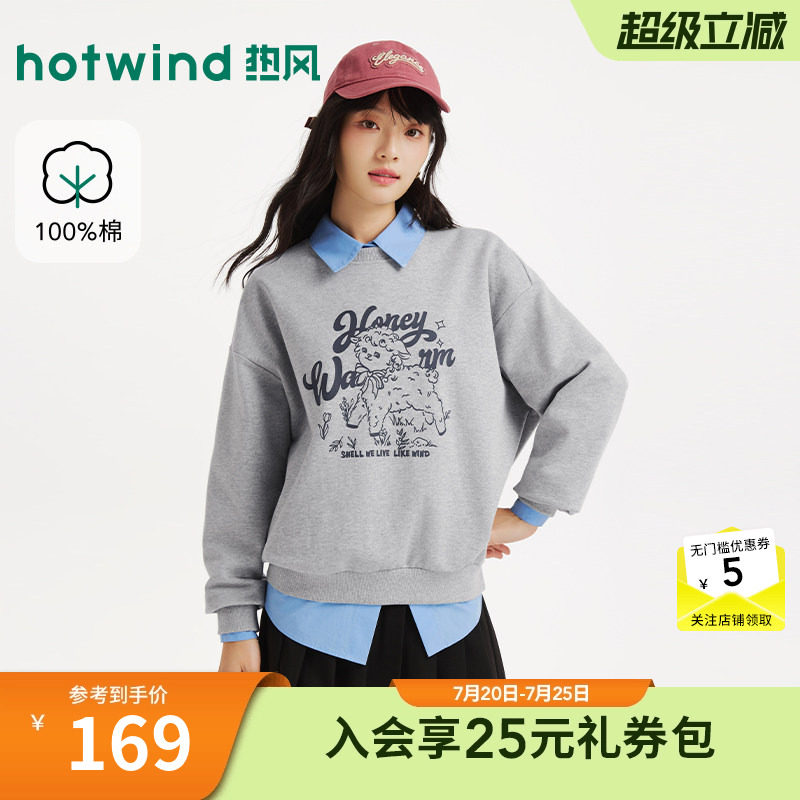 热风女士套头卫衣2026年秋季新款可爱小羊圆领卫衣内搭宽松打底衫