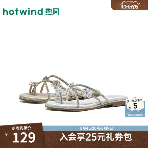 2026年夏季新款女士时尚时装凉鞋