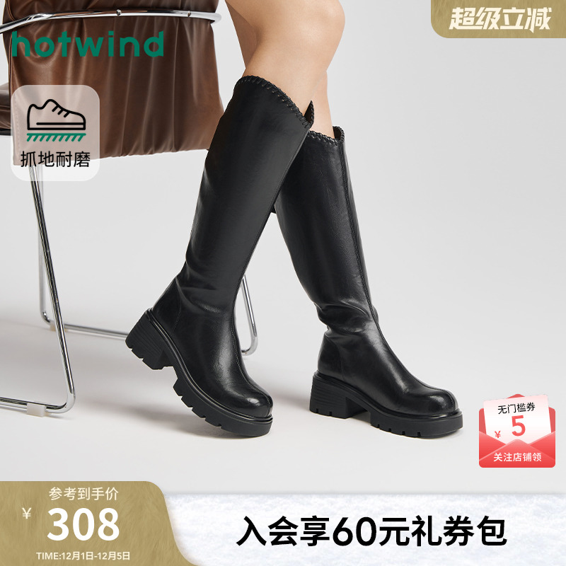 热风2025年冬季新款女时尚休闲靴