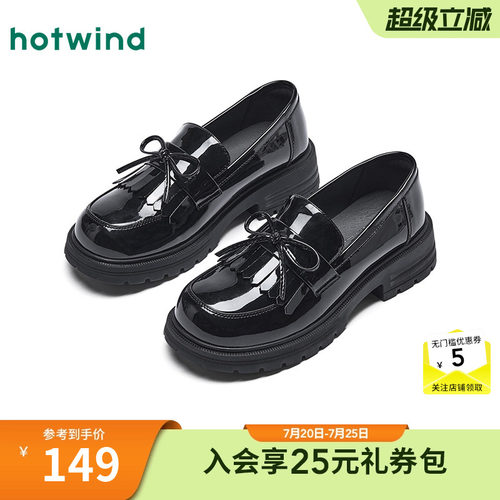 热风乐福鞋女鞋2026年秋季新款