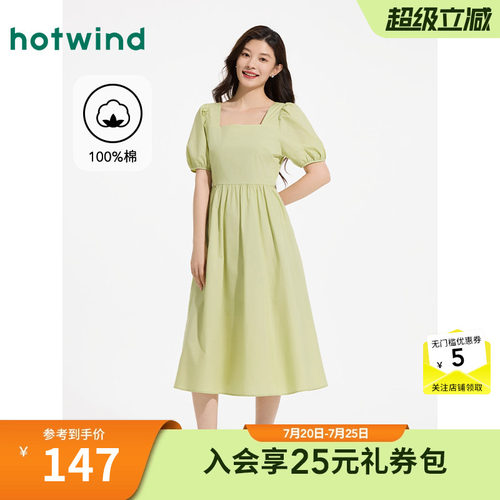 夏季新款女士方领收腰连衣裙