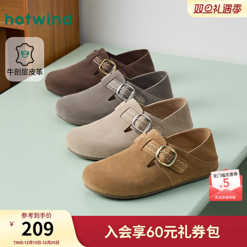 热风2026年春季女士时尚休闲鞋