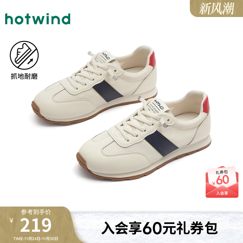 热风25年春季新款女士时尚休闲鞋