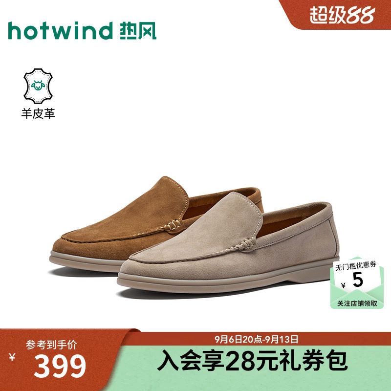26年秋季新款男士时尚休闲皮鞋