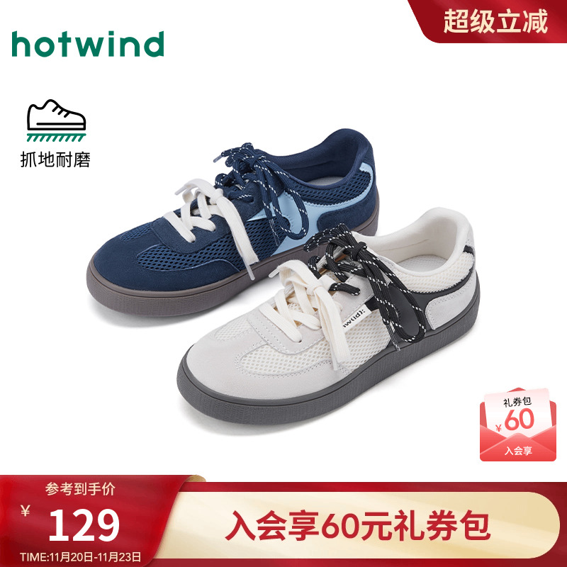 热风2026年春季新款女时尚休闲鞋