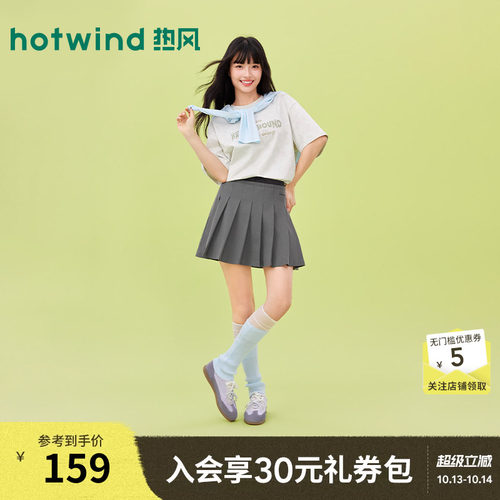26年春季新款女士时尚德训鞋