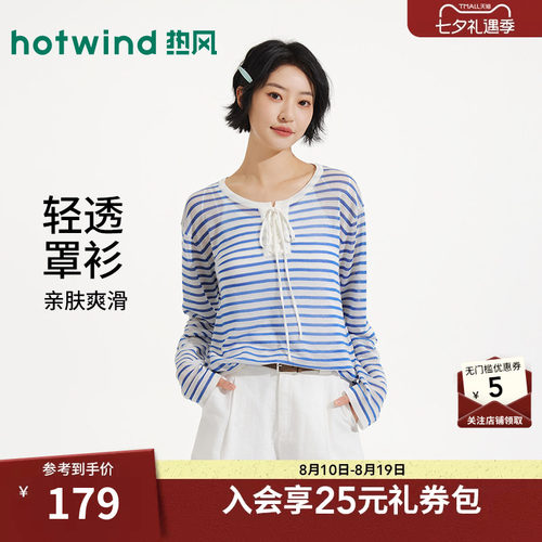 热风2026年新款女士系带圆领罩衫