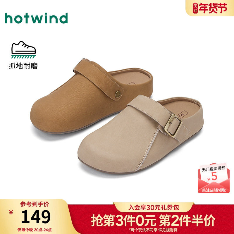 热风复古勃肯鞋女2025年秋季新款厚底包头拖鞋增高休闲懒人半拖,女鞋,勃肯鞋/软木鞋,淘宝优惠券,粉丝福利购,淘宝优惠卷