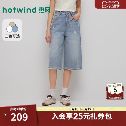 2026年夏季新款女士时尚牛仔中裤