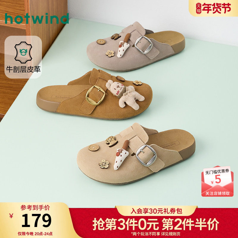 热风复古勃肯鞋女鞋2026年春季新款度假百搭鞋子户外通勤平底单鞋,女鞋,勃肯鞋/软木鞋,淘宝优惠券,粉丝福利购,淘宝优惠卷