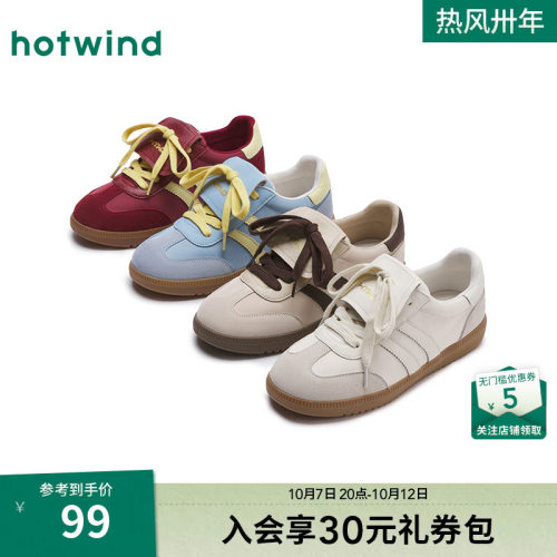 热风女鞋25春德训鞋新品5折起