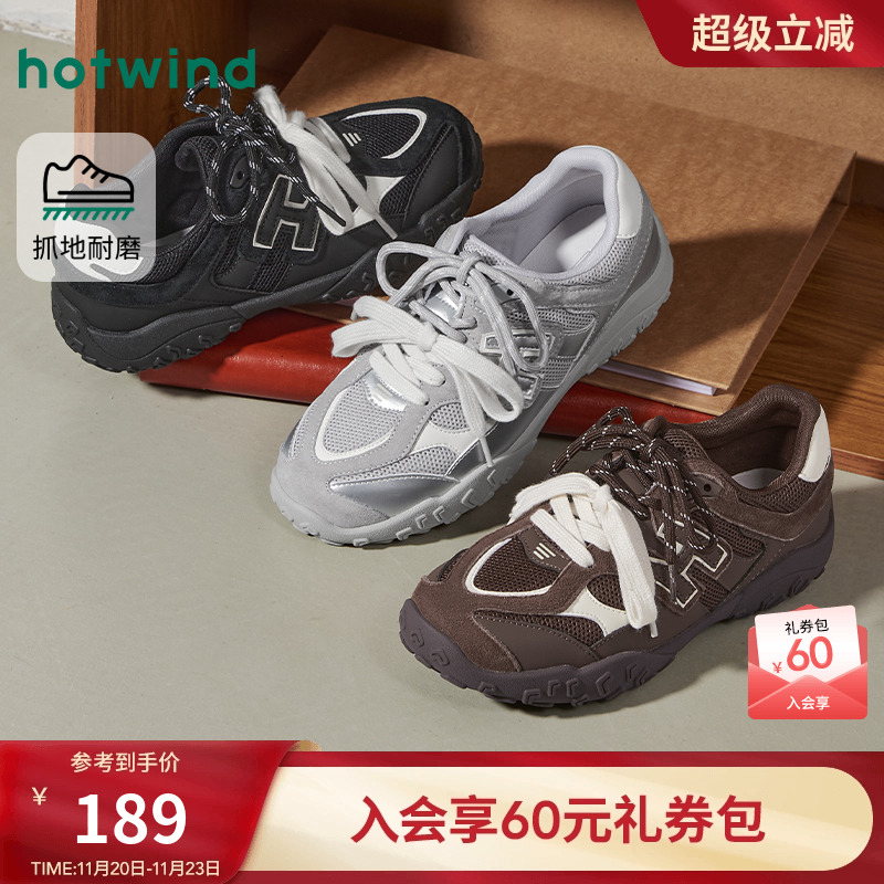 热风2026年新款女士时尚休闲鞋