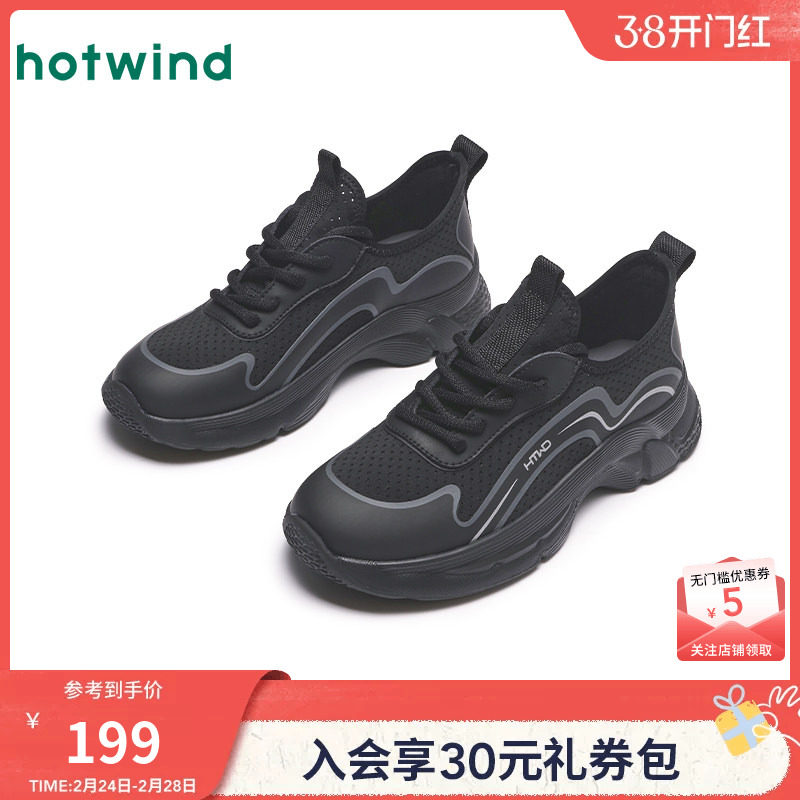 热风黑色休闲鞋女款26春秋新款时尚户外轻便跑步鞋百搭小个子女鞋