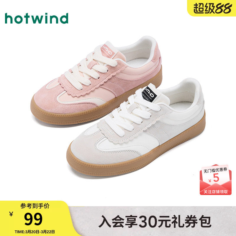 热风芭蕾风德训鞋女款2026年春秋新款百搭休闲鞋平底板鞋粉色女鞋