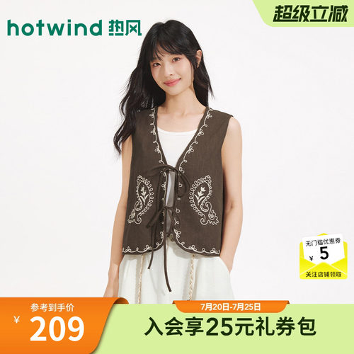 热风无袖马甲女26年夏季新款