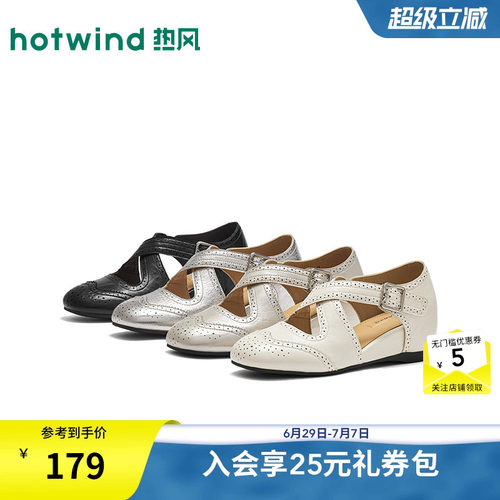 26年秋季新款女士时尚时装凉鞋