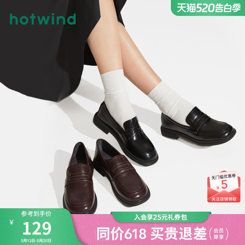 热风黑色小皮鞋女款2026年春秋新款软底单鞋复古英伦风黑色乐福鞋