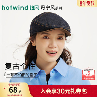 热风女士帽子2026年春季新款牛仔拼接鸭舌帽显脸小美式复古前进帽