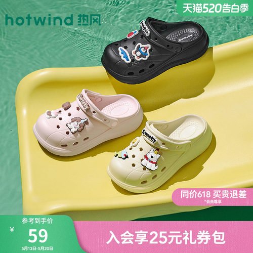 2026年夏季新款女士时尚洞洞鞋
