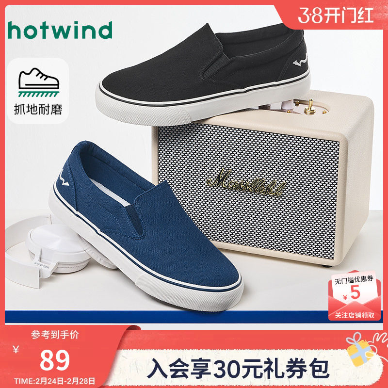 热风男鞋2026年春季新款男士厚底百搭黑色布鞋透气舒适懒人鞋子
