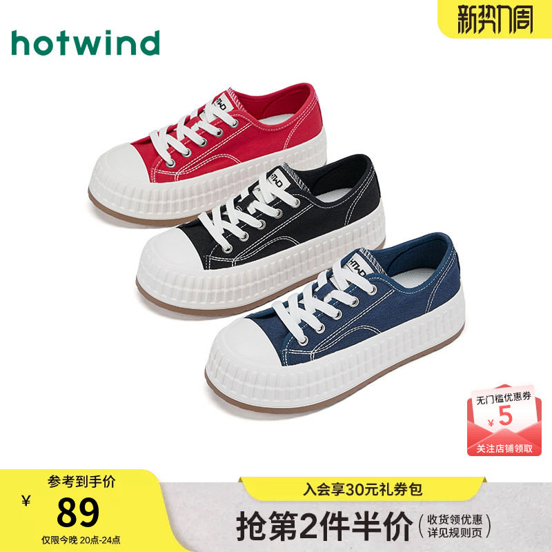 热风厚底帆布鞋女款2026年春秋季新款小个子百搭女鞋运动休闲鞋子