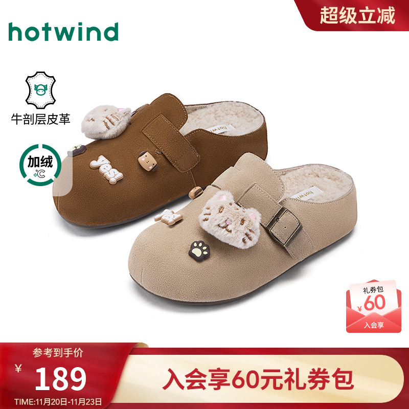 热风2025年新款女士时尚休闲鞋