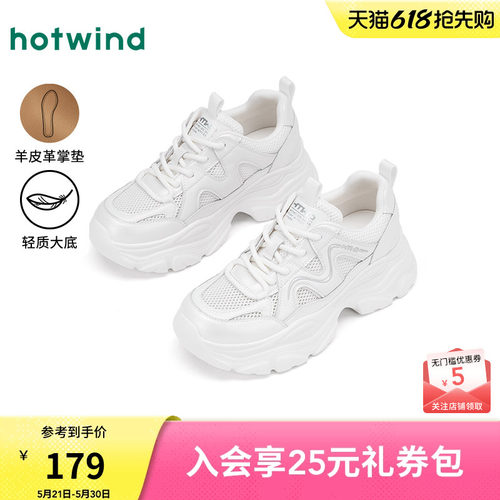 2025年春季新款女士时尚休闲鞋