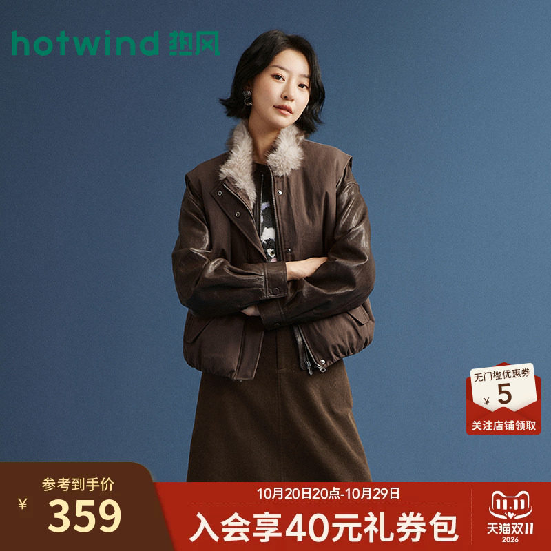 26年冬季新款女士毛毛拼接厚背心