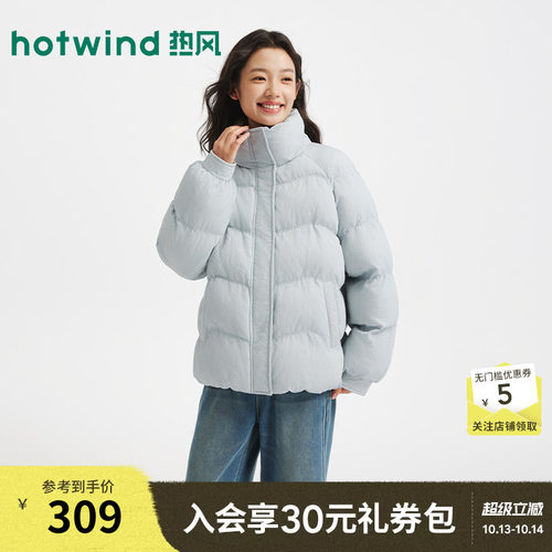 26年冬季新款女士肌理面包棉服
