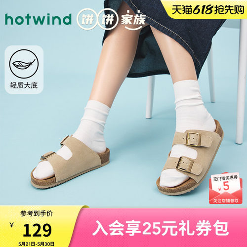 25年夏季新款女士时尚拖鞋