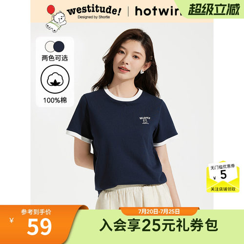 热风2025年夏季新款女撞色短T恤