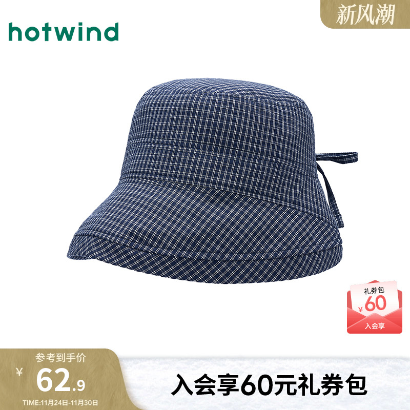 2025年秋季新款女士格子系带盆帽