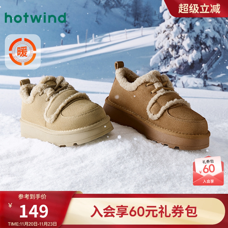 热风女鞋24冬雪地靴新品5折起