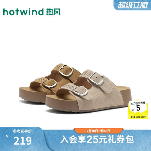 26年夏季新款女士时尚一字拖