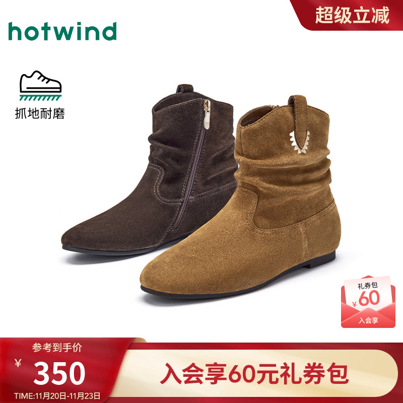 热风2025年冬季新款女时尚休闲靴