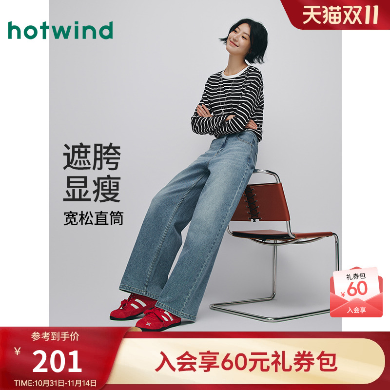 热风2025年秋季新款女直筒牛仔裤