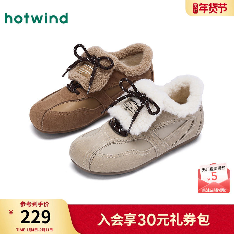 热风加绒毛毛鞋女2025年冬季新款复古百搭休闲鞋户外保暖棕色棉鞋,女鞋,时尚休闲鞋,淘宝优惠券,粉丝福利购,淘宝优惠卷