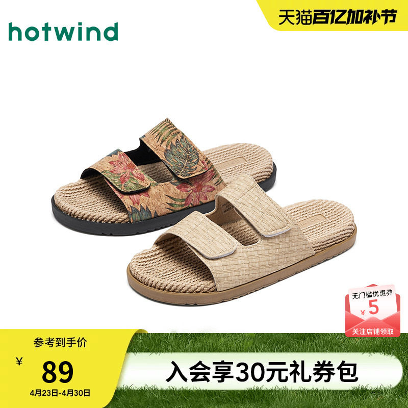 热风男鞋2026年春季新款男士时尚一字拖复古平底拖鞋度假休闲凉拖