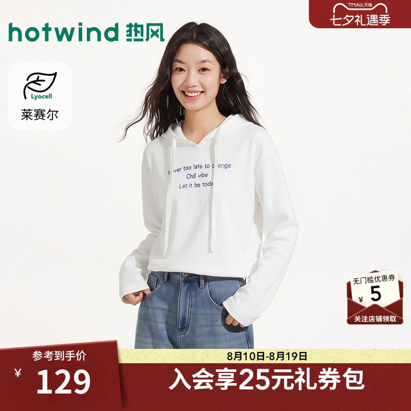 热风2026年女士字母带帽长袖T恤
