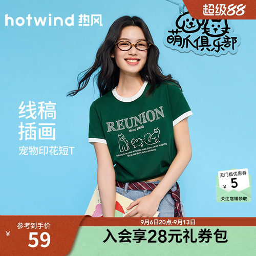 26年夏季新款女士小猫图案短袖T