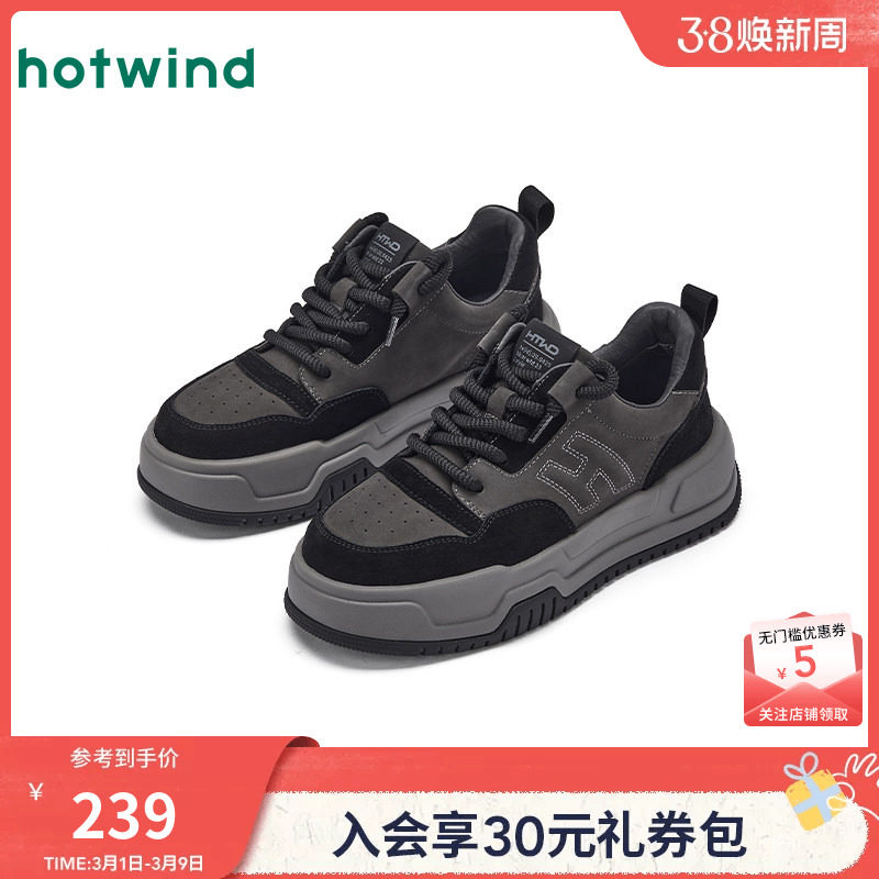 热风男鞋2025年冬季新款增高厚底板鞋黑色百搭休闲鞋男款休闲板鞋