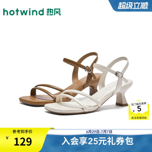 2026年夏季新款女士时尚时装凉鞋