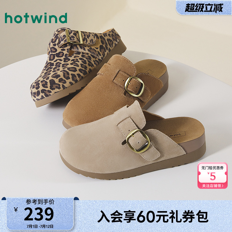 热风女鞋25春勃肯鞋新品5折起
