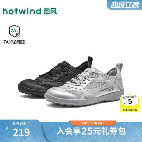 2026年秋季新款女士时尚休闲鞋