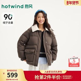 热风女士羽绒服2025年冬季新款拼接羽绒服棕色撞色加厚保暖羽绒服