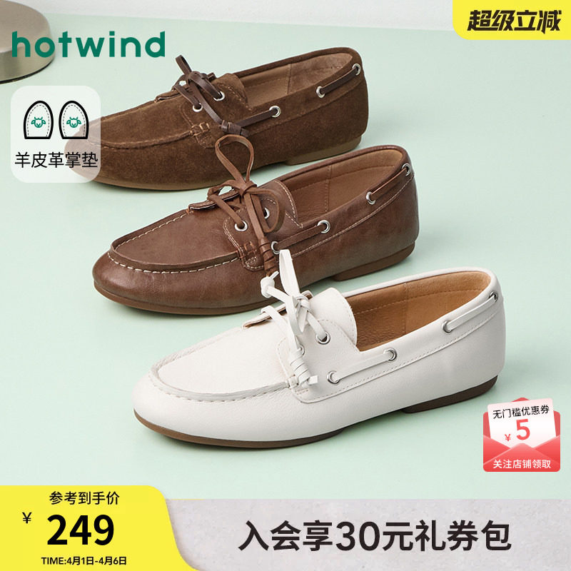 热风棕色乐福鞋女鞋2026年春季新款百搭时尚浅口单鞋通勤平底鞋子