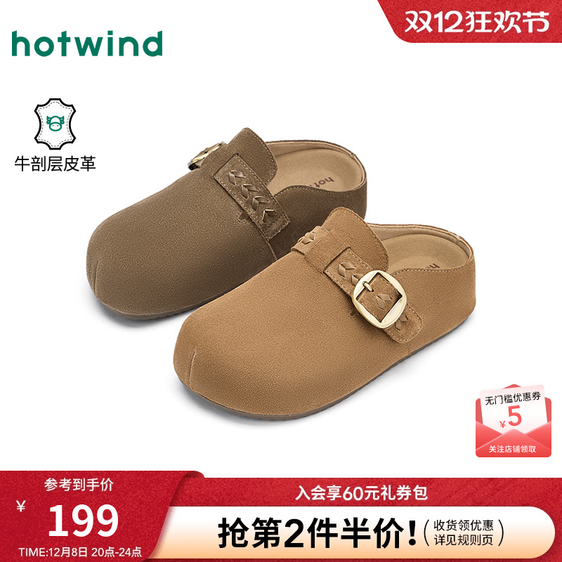 热风2026年春季女士时尚休闲鞋