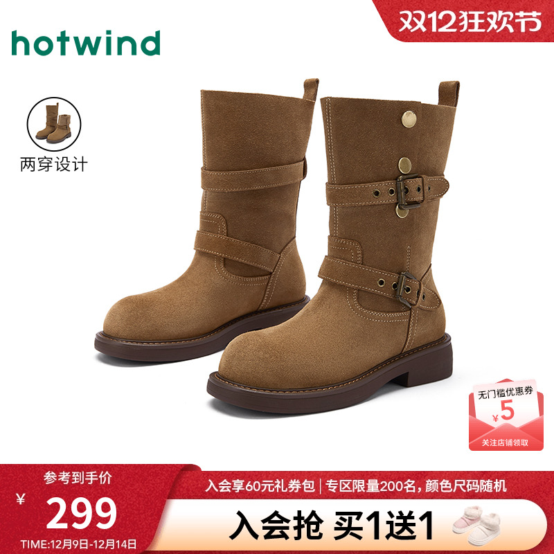 热风2025年新款女士时尚休闲靴