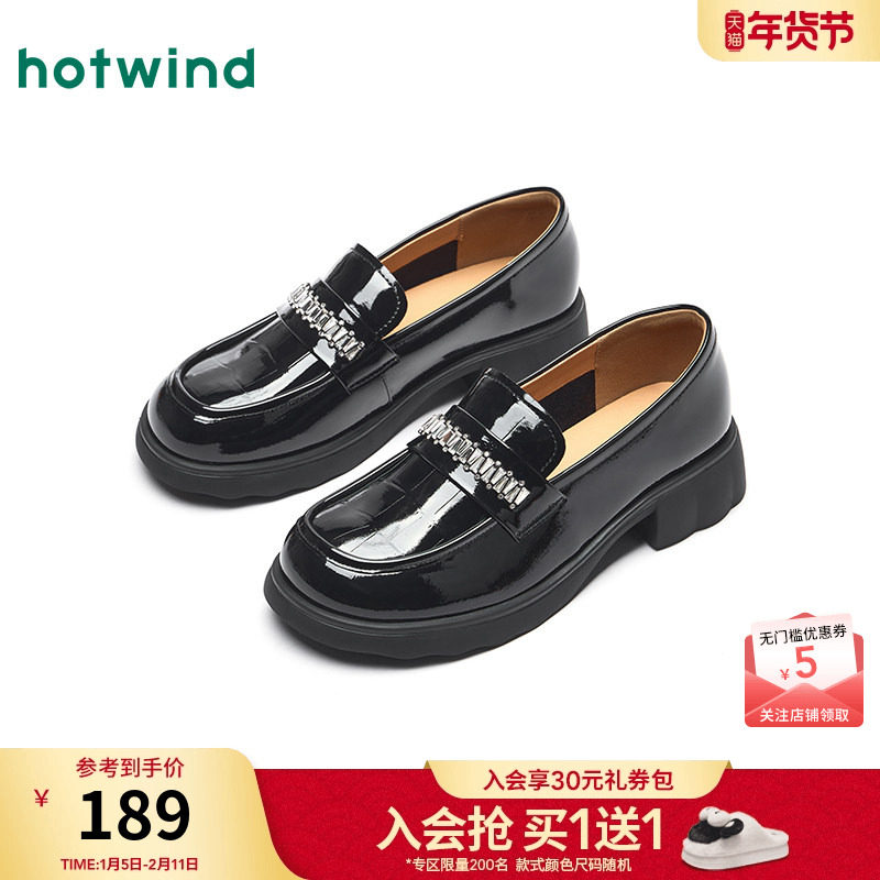 热风粗跟乐福鞋女鞋2026年春季新款通勤百搭单鞋简约配裙子小皮鞋,女鞋,乐福鞋（豆豆鞋）,淘宝优惠券,粉丝福利购,淘宝优惠卷