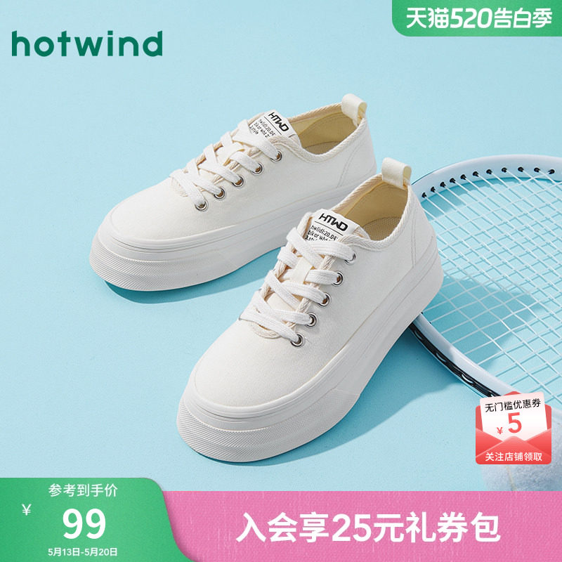 热风厚底帆布鞋女款2026年春季新款简约纯色休闲鞋百搭小白鞋女鞋